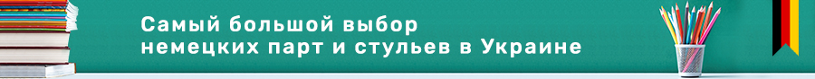 party-nem
