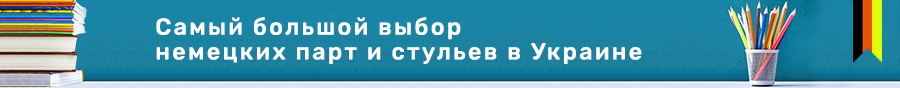 party-nem